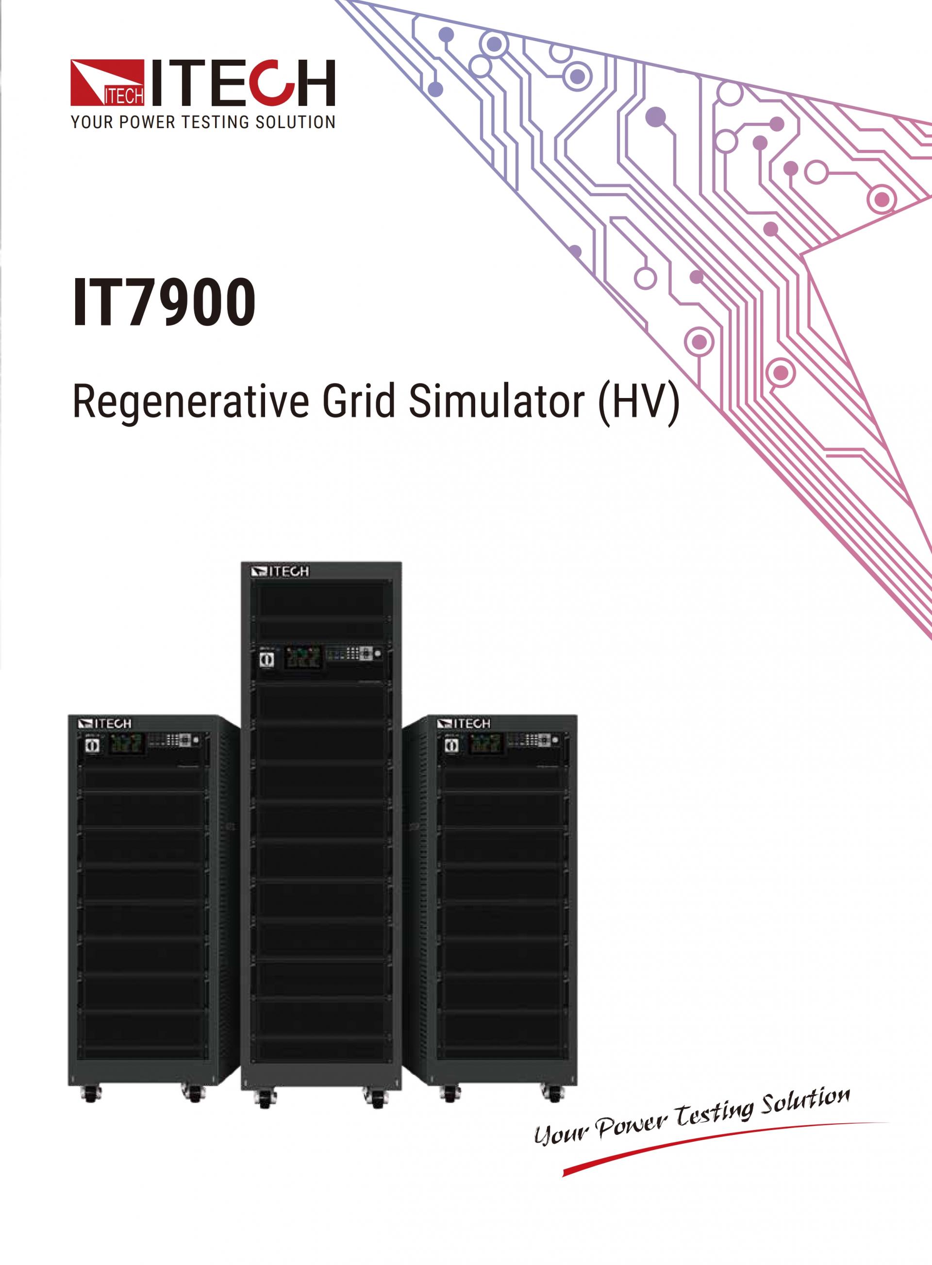 ITECH IT7900 재생 그리드 시뮬레이터 (700 VL-N/1050 VL-N)