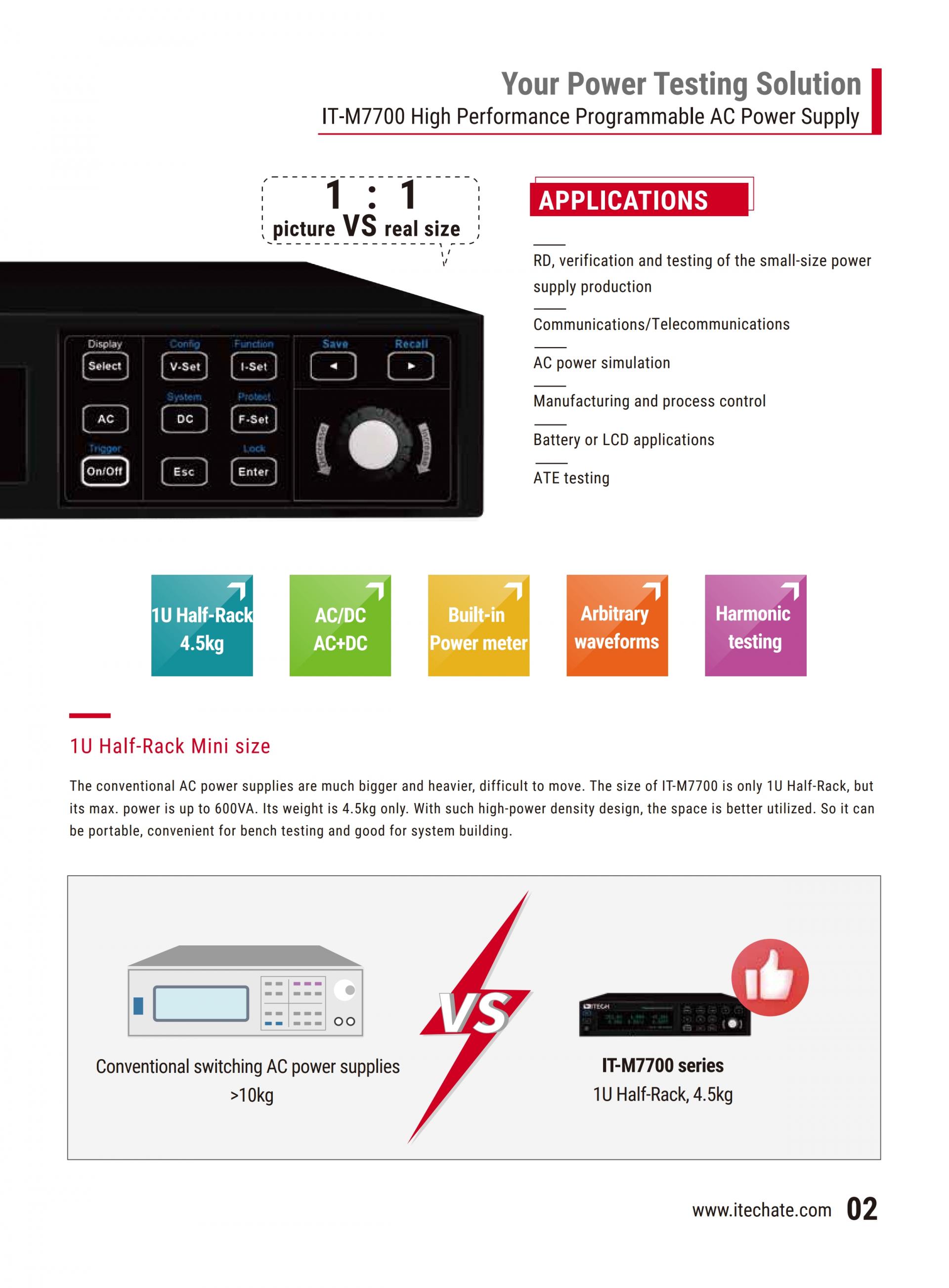 ITECH IT-M7700 고성능 프로그래머블 AC 파워