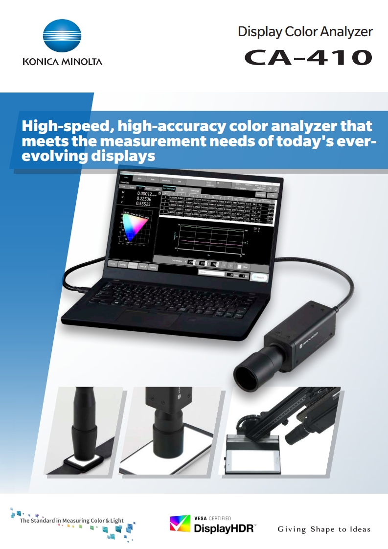 KONICA MINOLTA CA-410 디스플레이 컬러 분석기