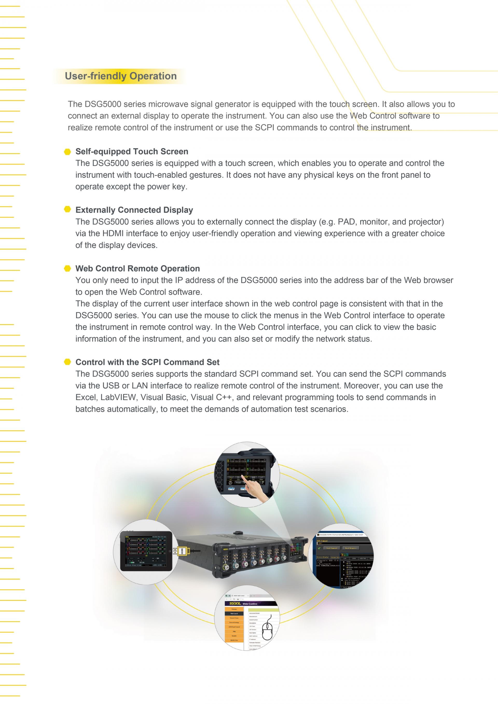 RIGOL DSG5000 SERIES RF 신호발생기