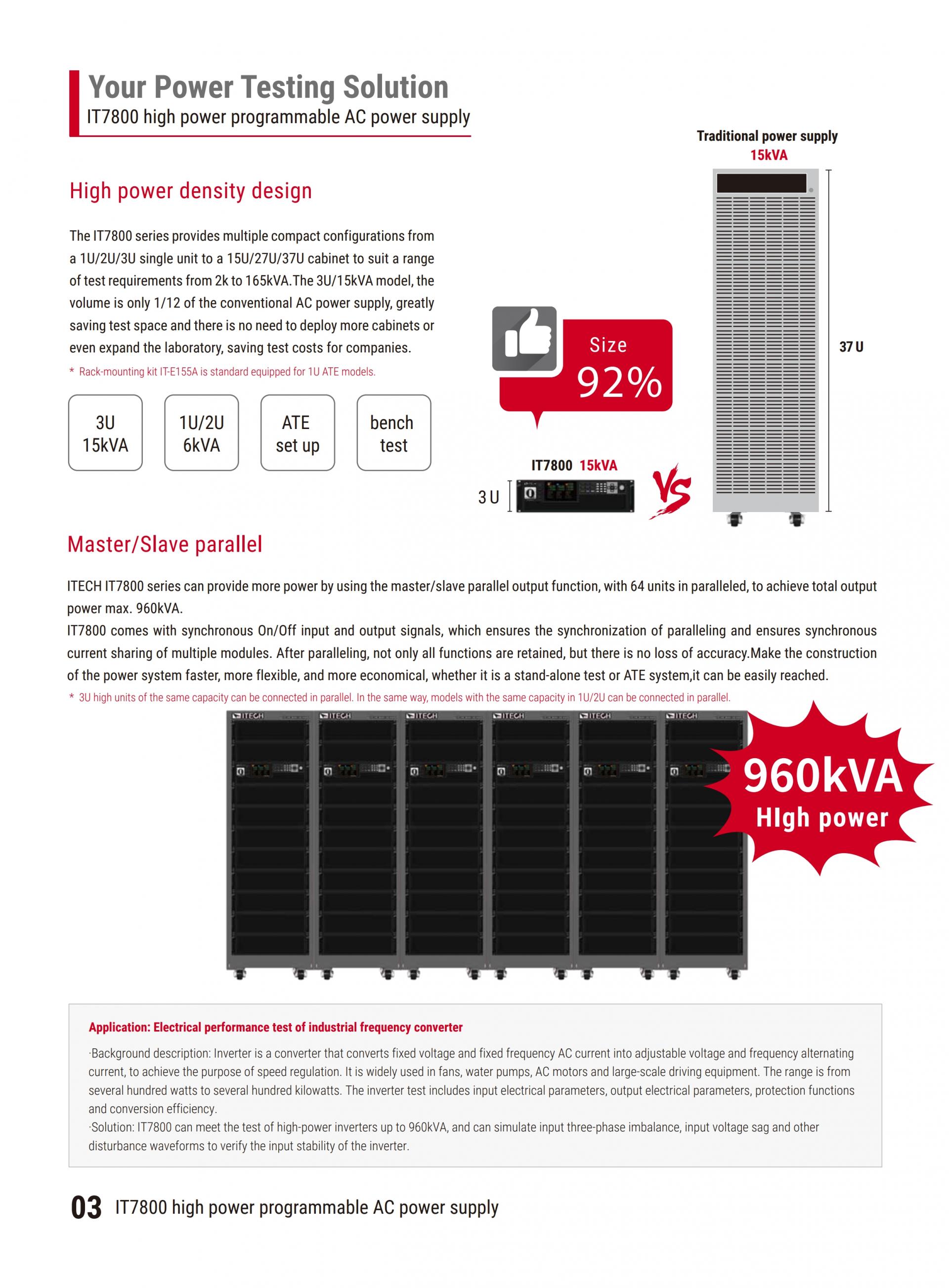 ITECH IT7800 고전력 프로그래머블 AC/DC 전원 (2~165kVA…960kVA)