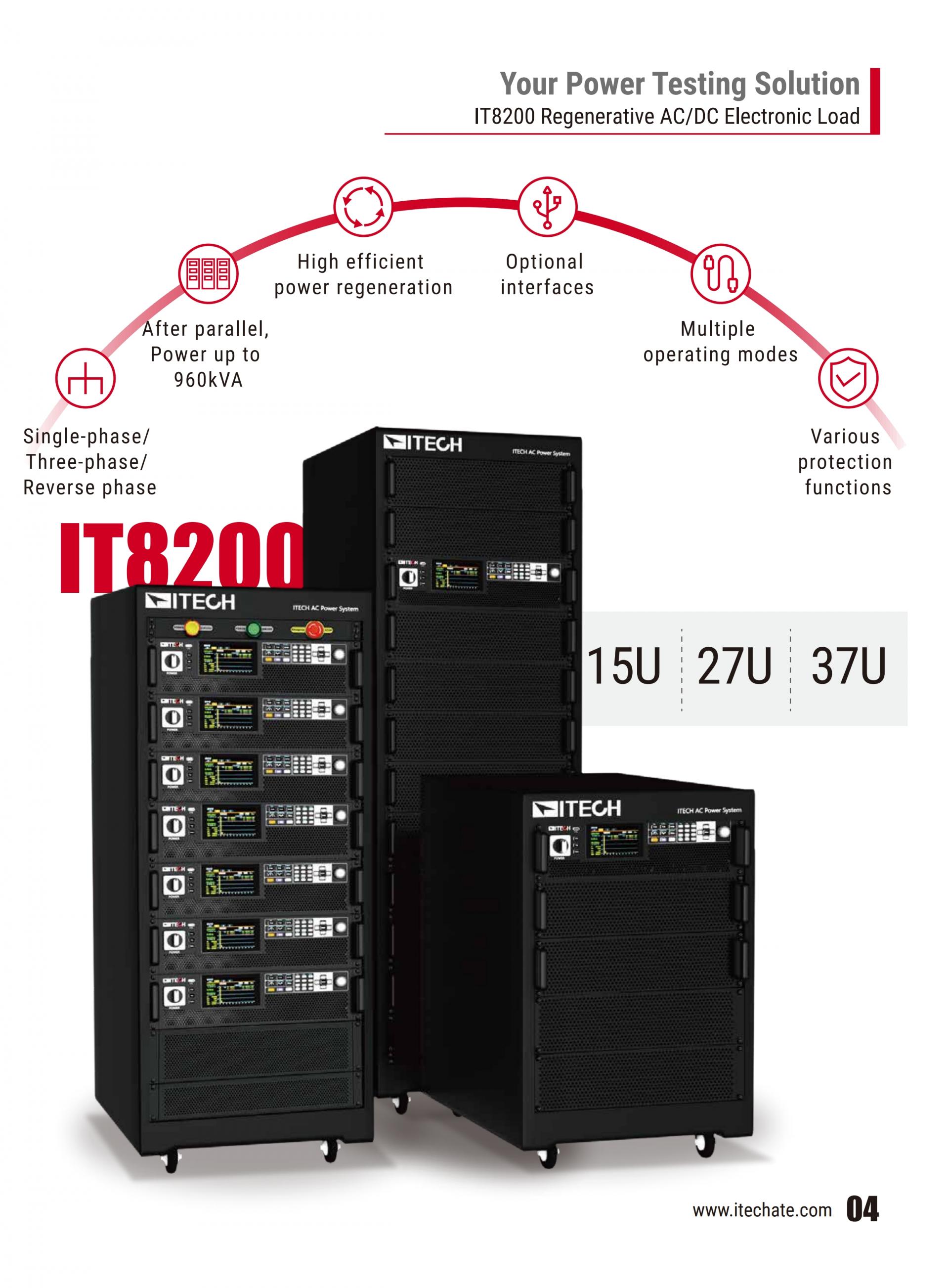 ITECH IT8200 회생형 AC/DC 전자부하