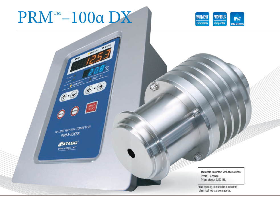ATAGO PRM-100α DX 차세대 풀레인지 고정밀 인라인 프로세스 굴절계