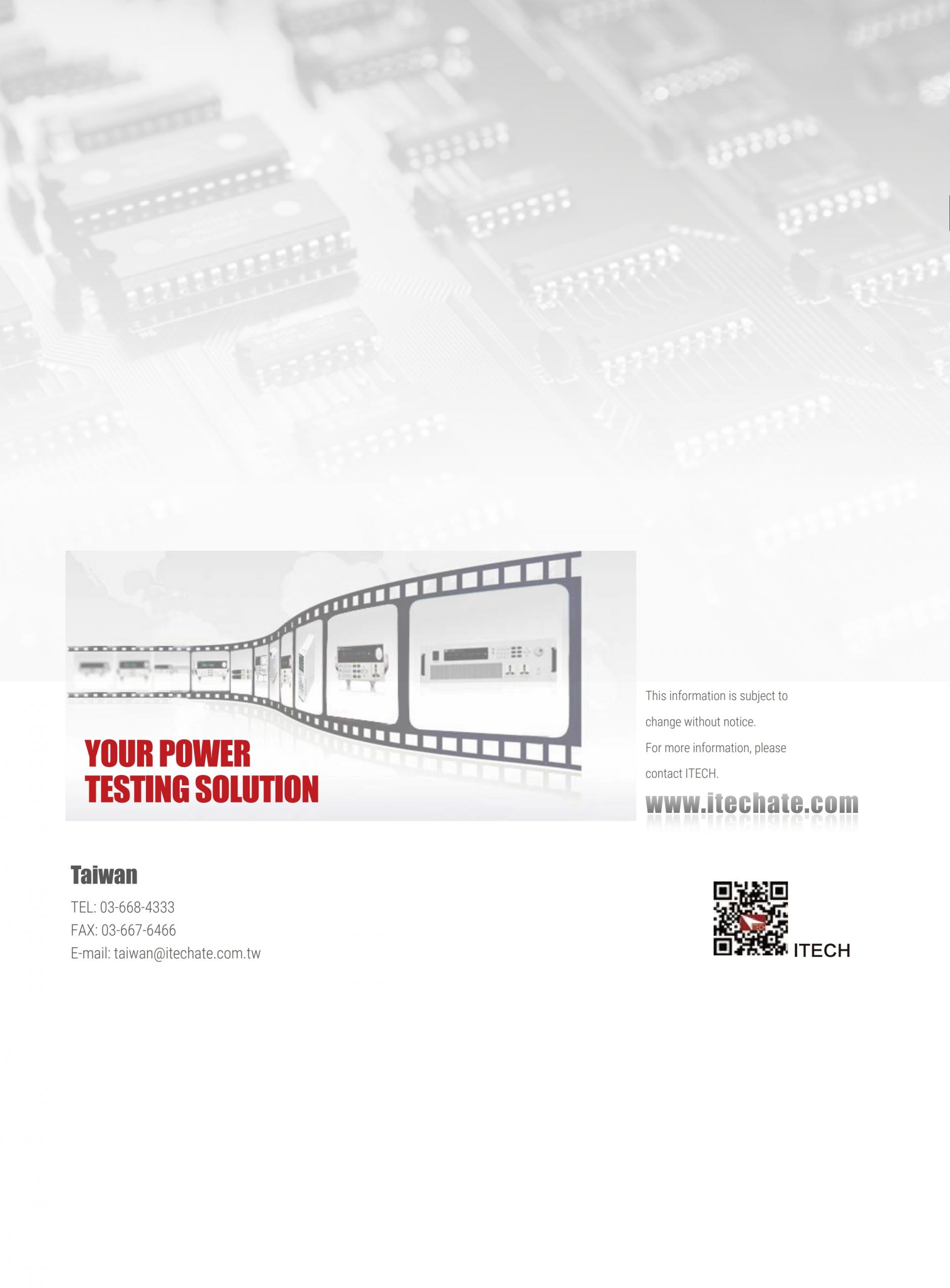 ITECH IT5100 배터리 테스터