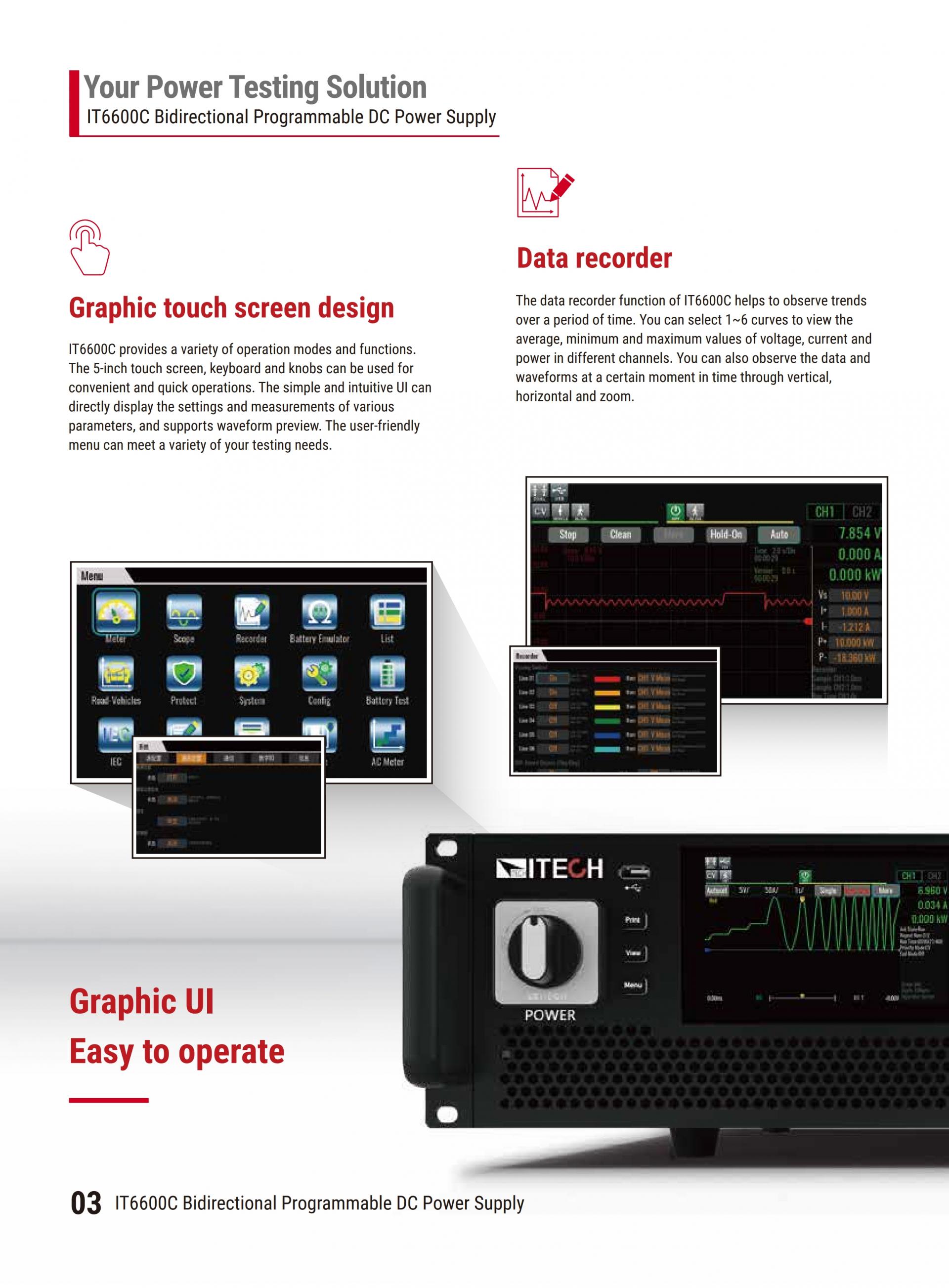 ITECH IT6600C 양방향 파워 (42~420kW…10MW+)