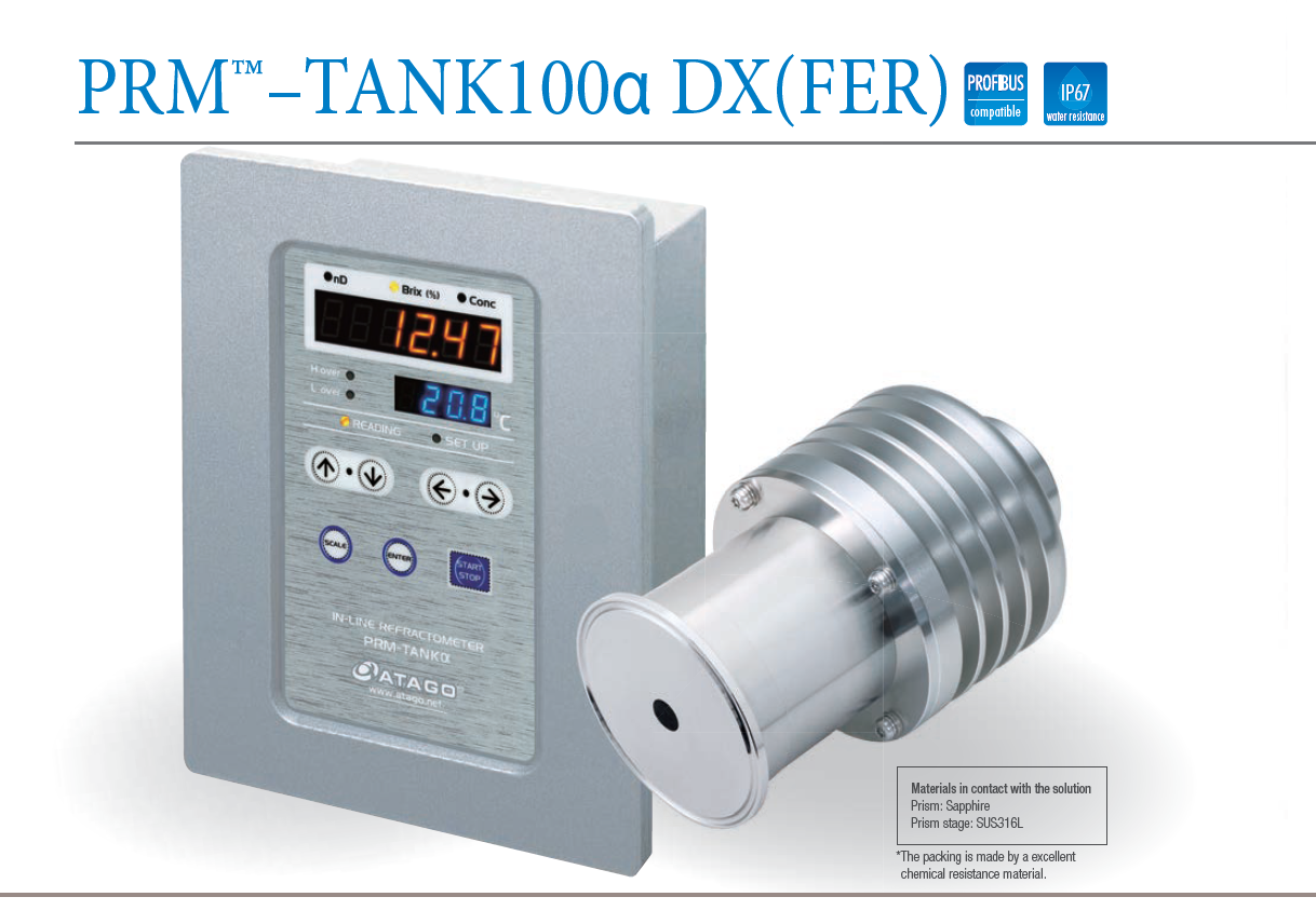 ATAGO PRM-TANK100α DX(FER) 탱크 전용 초고정밀 프로세스 굴절계
