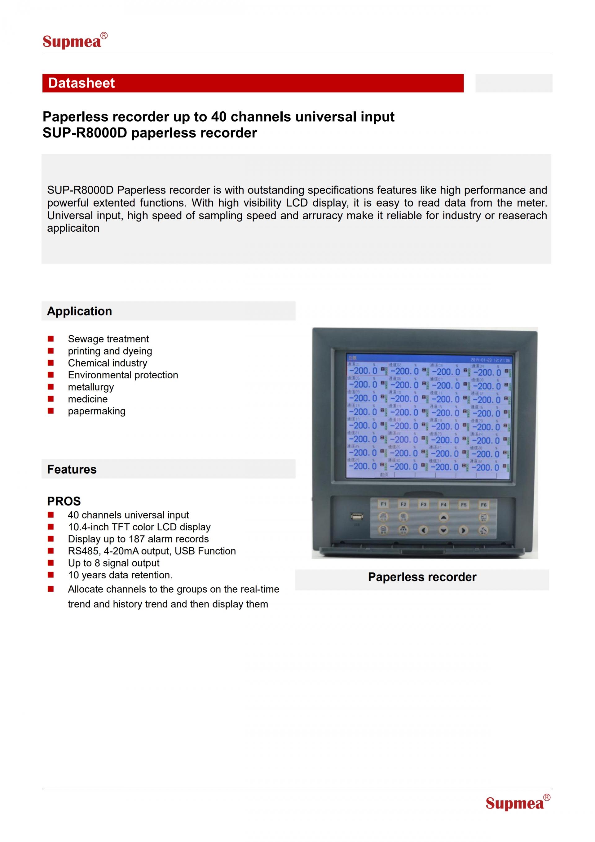 SUPMEA SUP-R8000D 무지 기록계