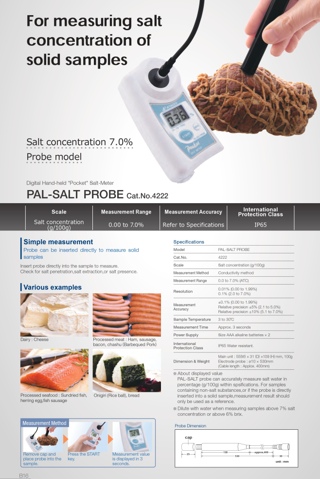 ATAGO PAL-SALT PROBE 염분 측정기