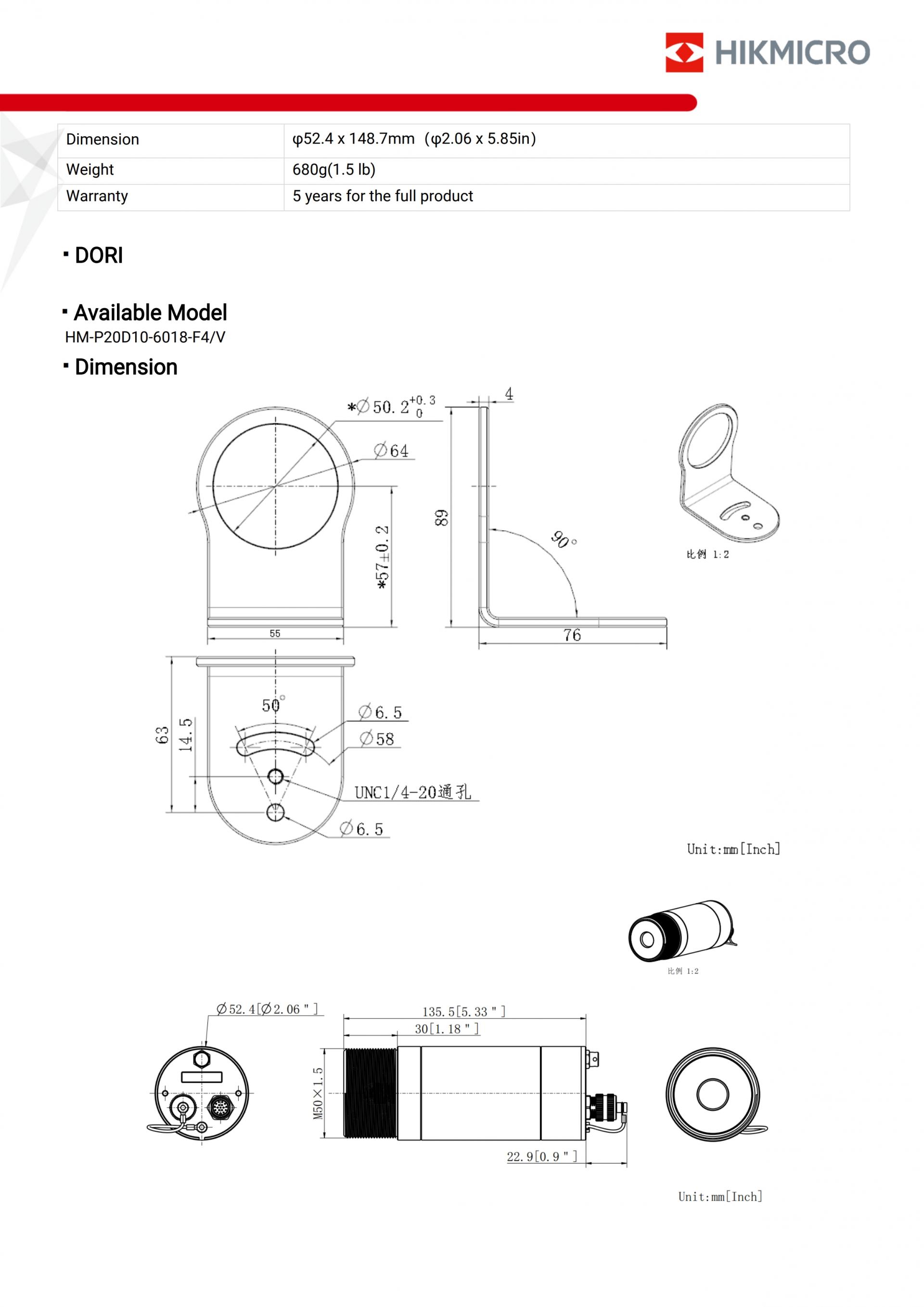 HIKMICRO PS2 & PD2 SERIES 소형 고온계