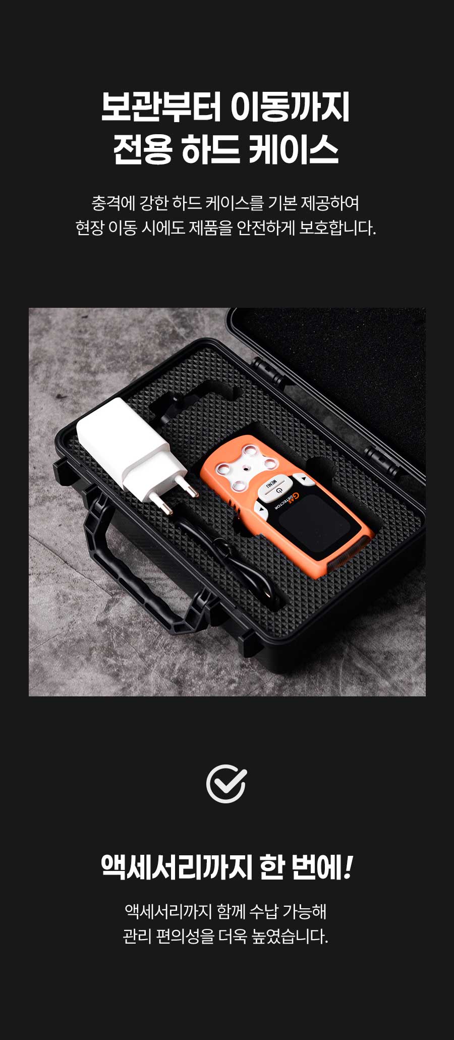 GADGET 4in1 복합가스측정기 GD4 Mini