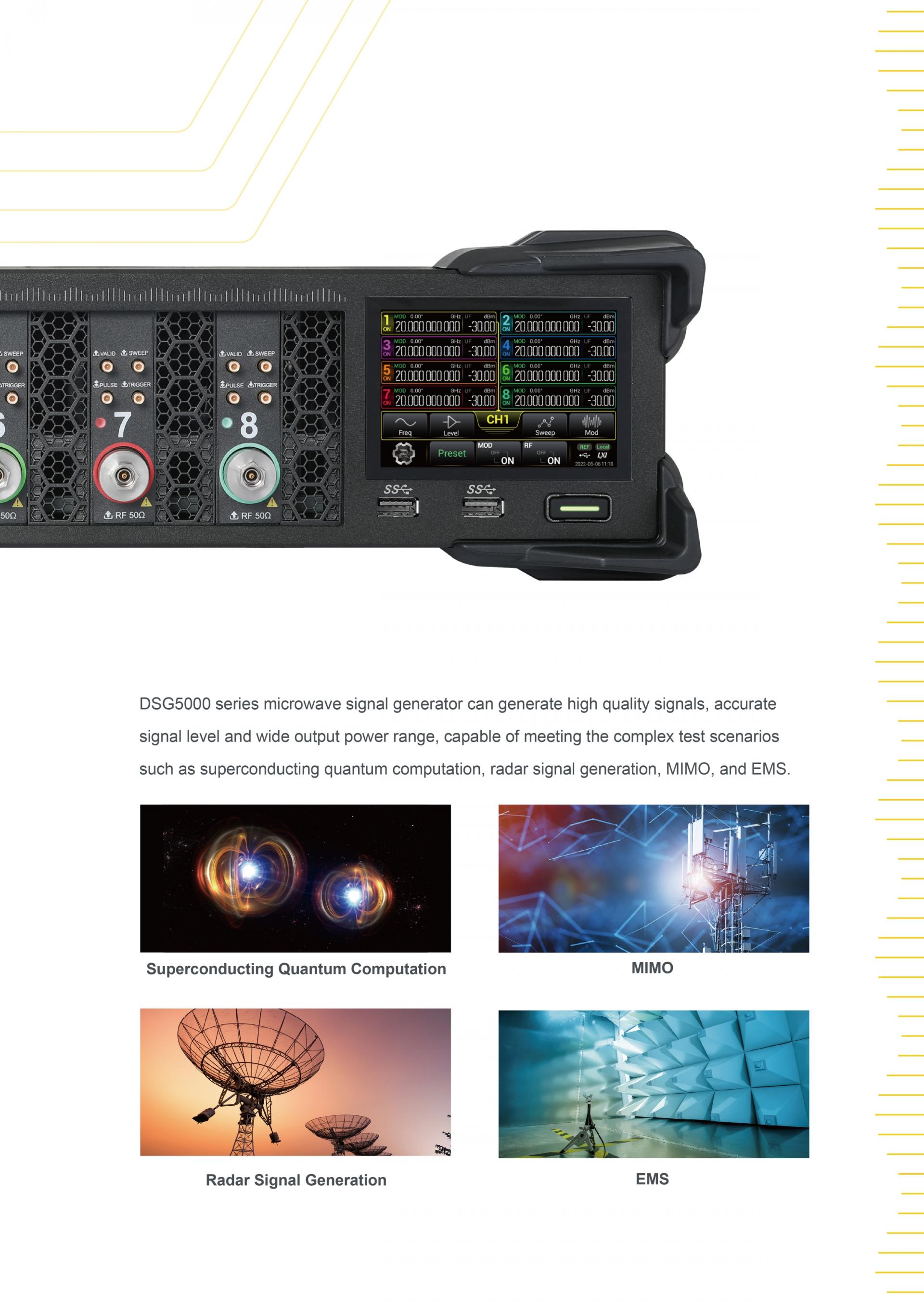 RIGOL DSG5000 SERIES RF 신호발생기