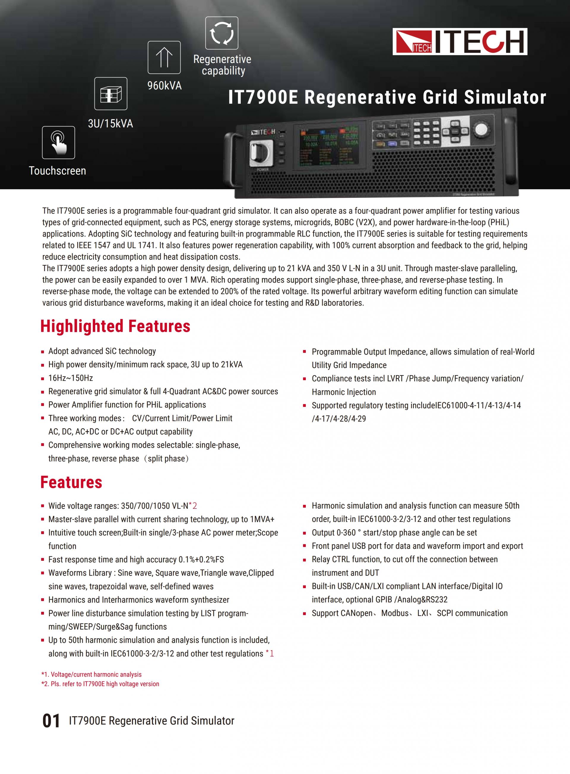 ITECH IT7900E 재생 그리드 시뮬레이터