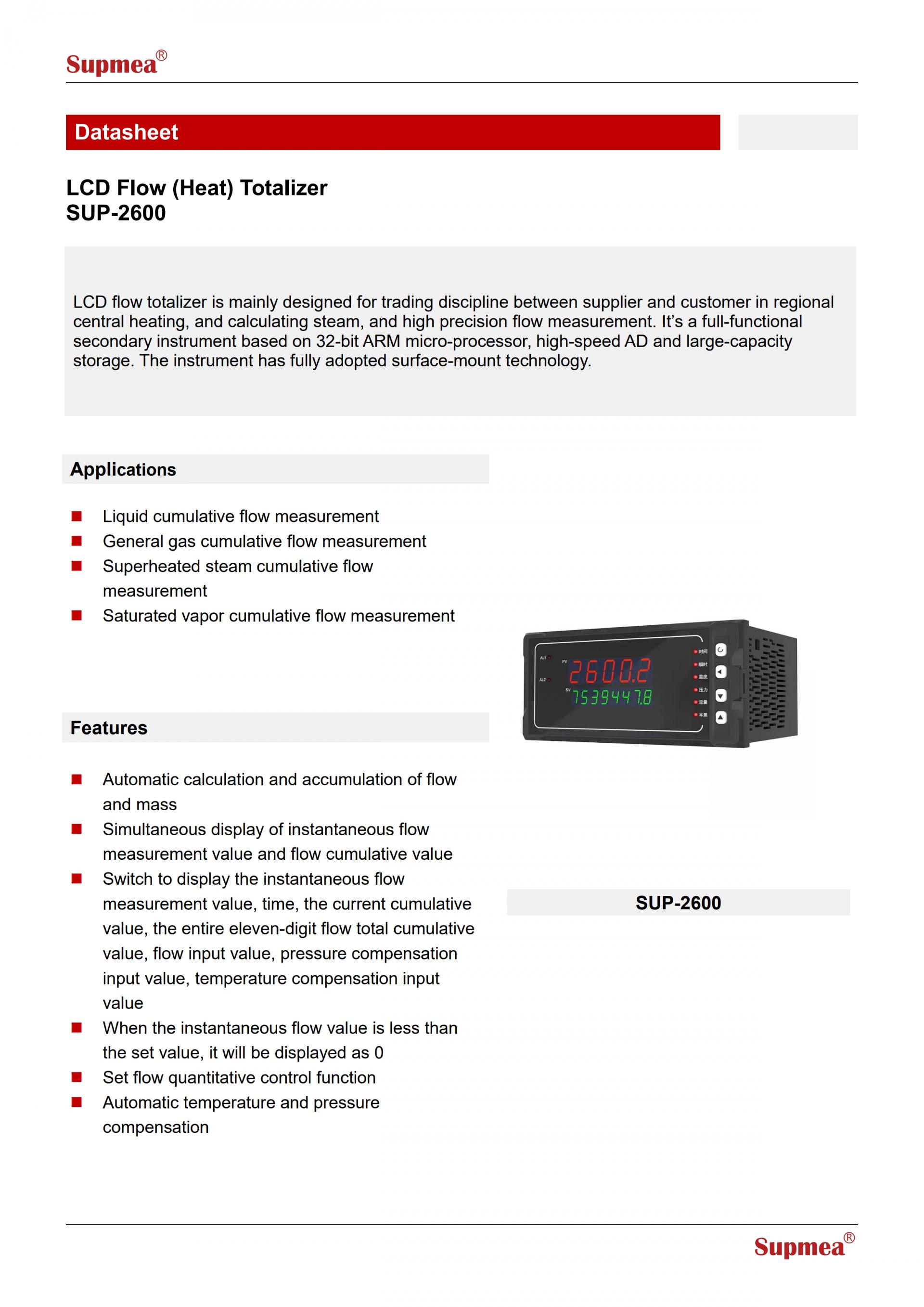SUPMEA SUP-2600 LCD 유량(열) 적산계/기록계
