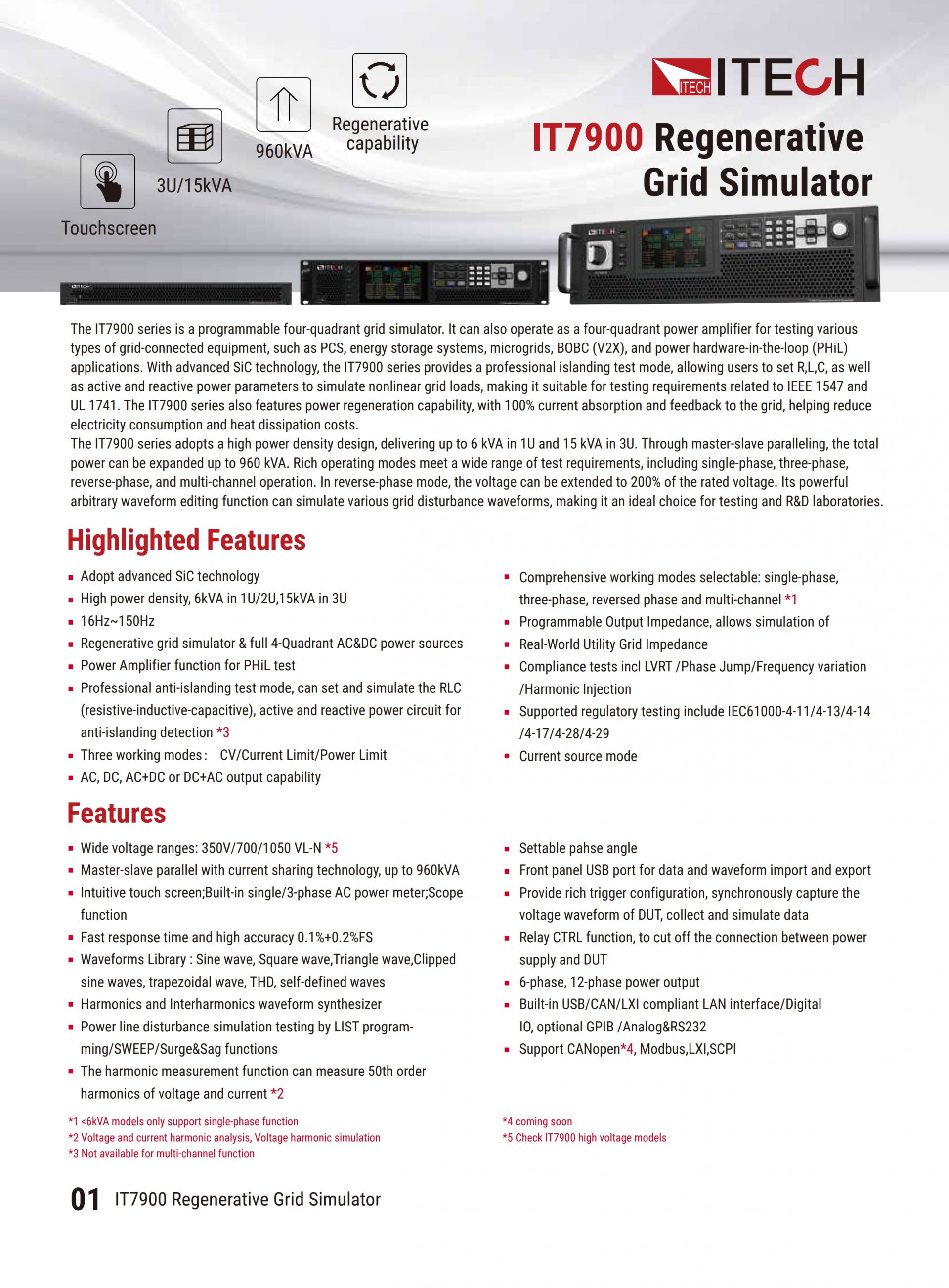 ITECH IT7900 재생 그리드 시뮬레이터 (2~165kVA…960kVA)