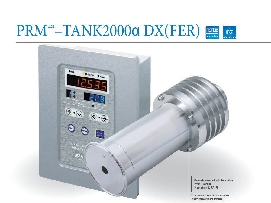 ATAGO PRM-TANK2000α DX(FER) 저농도 탱크 전용 고정밀 프로세스 굴절계