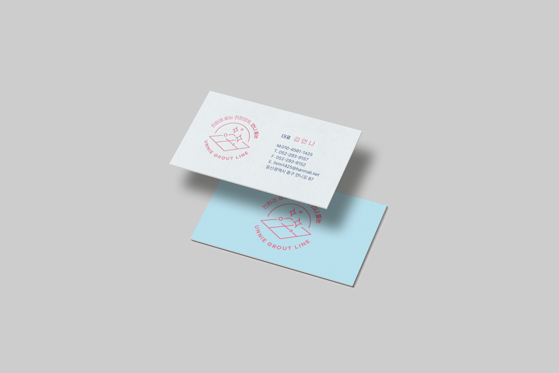 힐링프로그램을 전문으로 하는 스튜디오 로고입니다. 상호명인 본연의 '본' 한자 형태를 심볼화하여 세련되고 고급스럽게 작업하였습니다. .  여러가지 로고타입으로 제작 가능하니 언제든 문의주세요😊 . 👉🏻문의는 카카오톡 플러스로❣ 👉🏻카카오톡 플러스친구 @온디 ..., image size:1797x1200