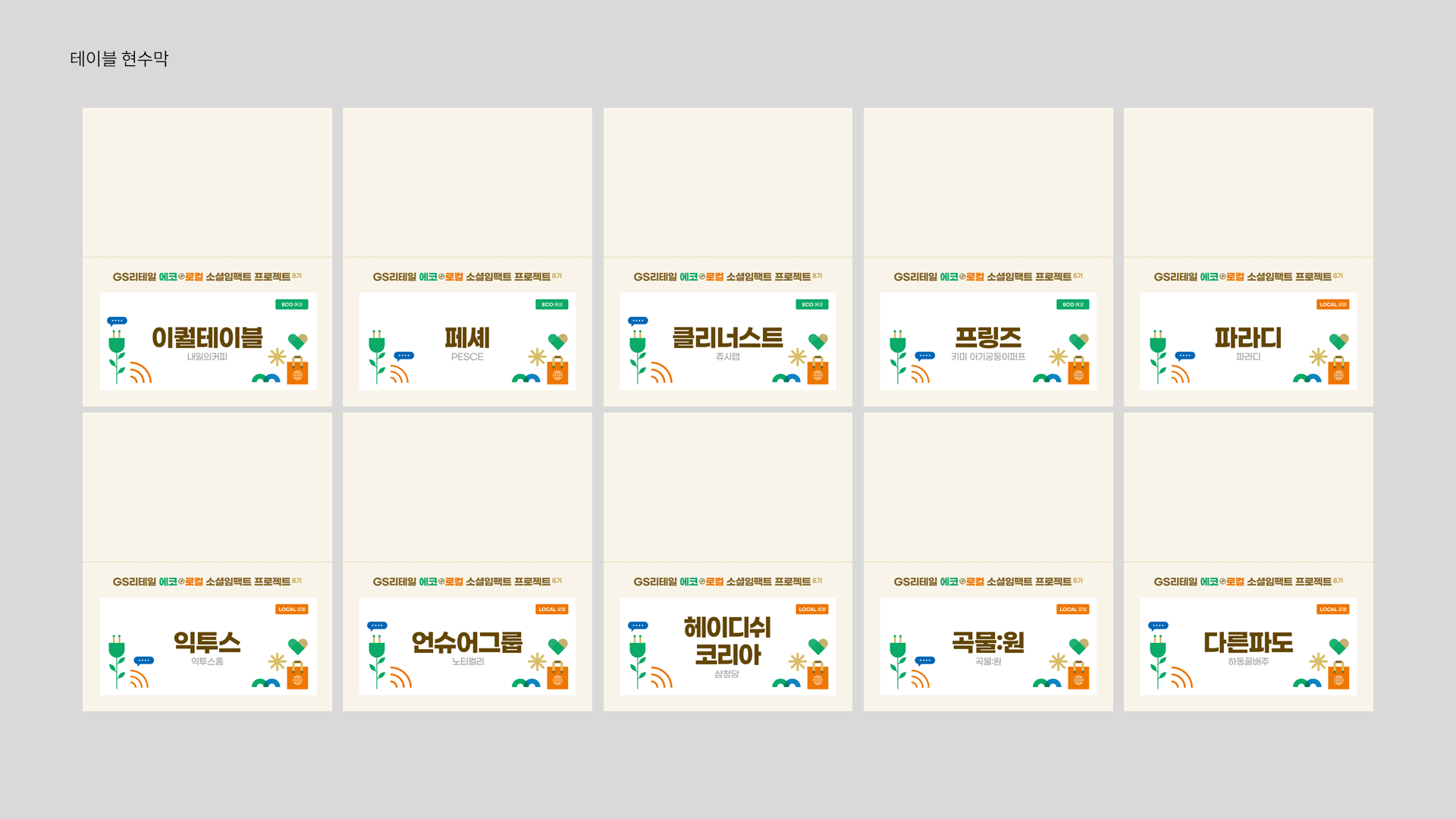 dbdbb808f05d2.png
