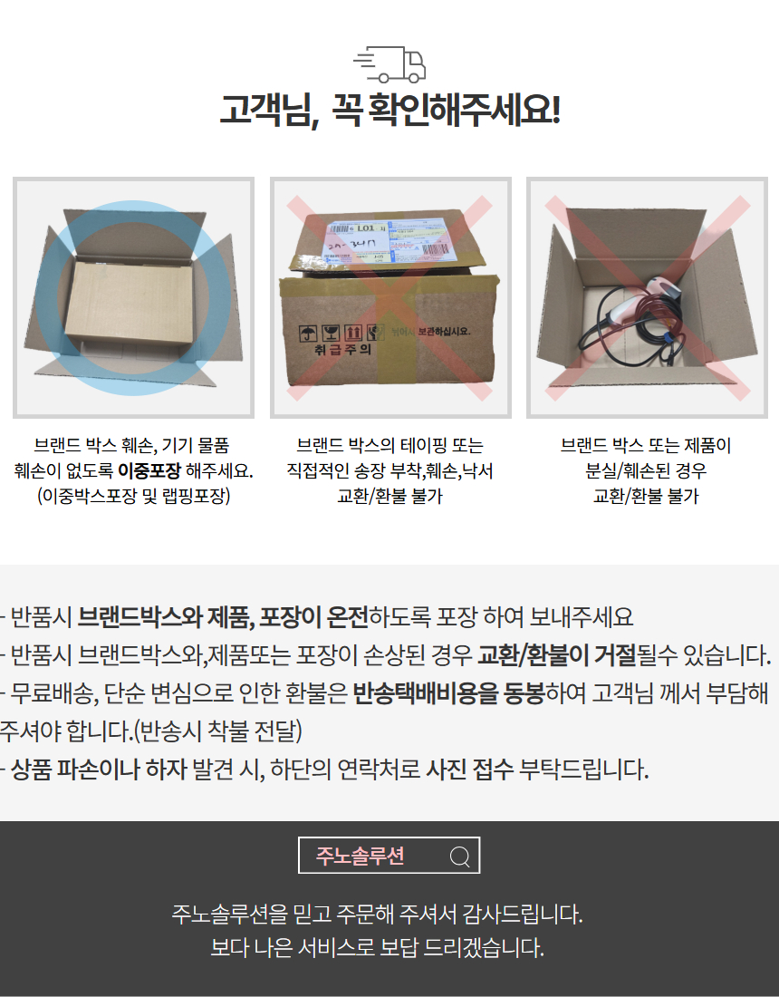 [정식수입]허니웰 HONEYWELL PDA CT32 건트리거 건핸들 악세사리 액세사리
