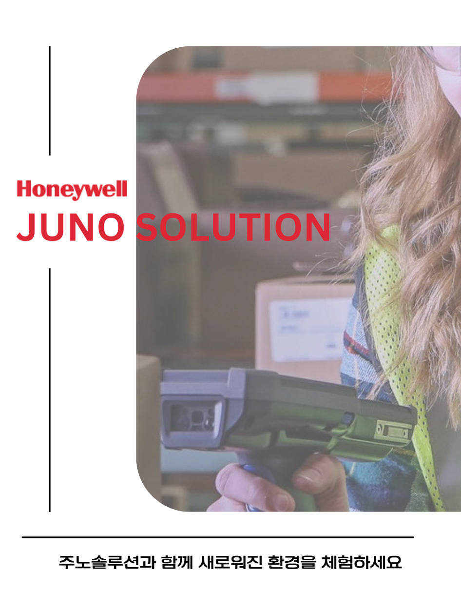 [정식수입]허니웰 HONEYWELL PDA CT32 건트리거 건핸들 악세사리 액세사리