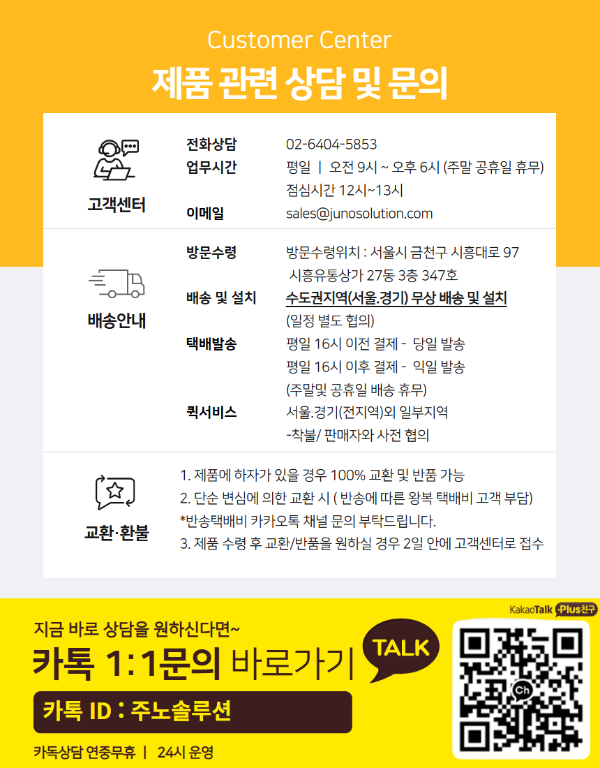 [정식수입]허니웰 HONEYWELL PDA CT32 건트리거 건핸들 악세사리 액세사리