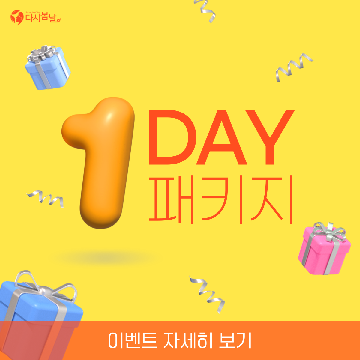 6475a244f05e1.png