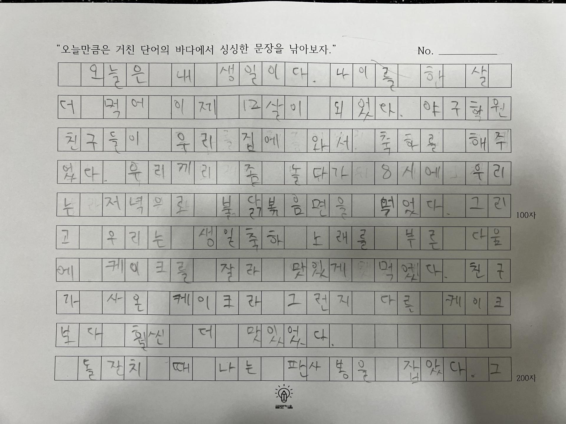 도멘시 12개 스포츠 축구 플라스틱 컵 뚜껑과 빨대 24온스 재사용 가능한 커피, image size:1920x1439