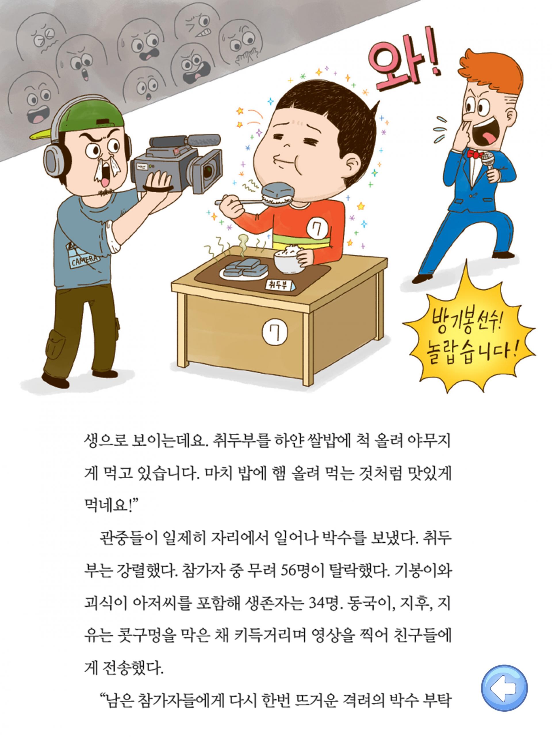 초등학생 독후감 쓰기 무료 특강