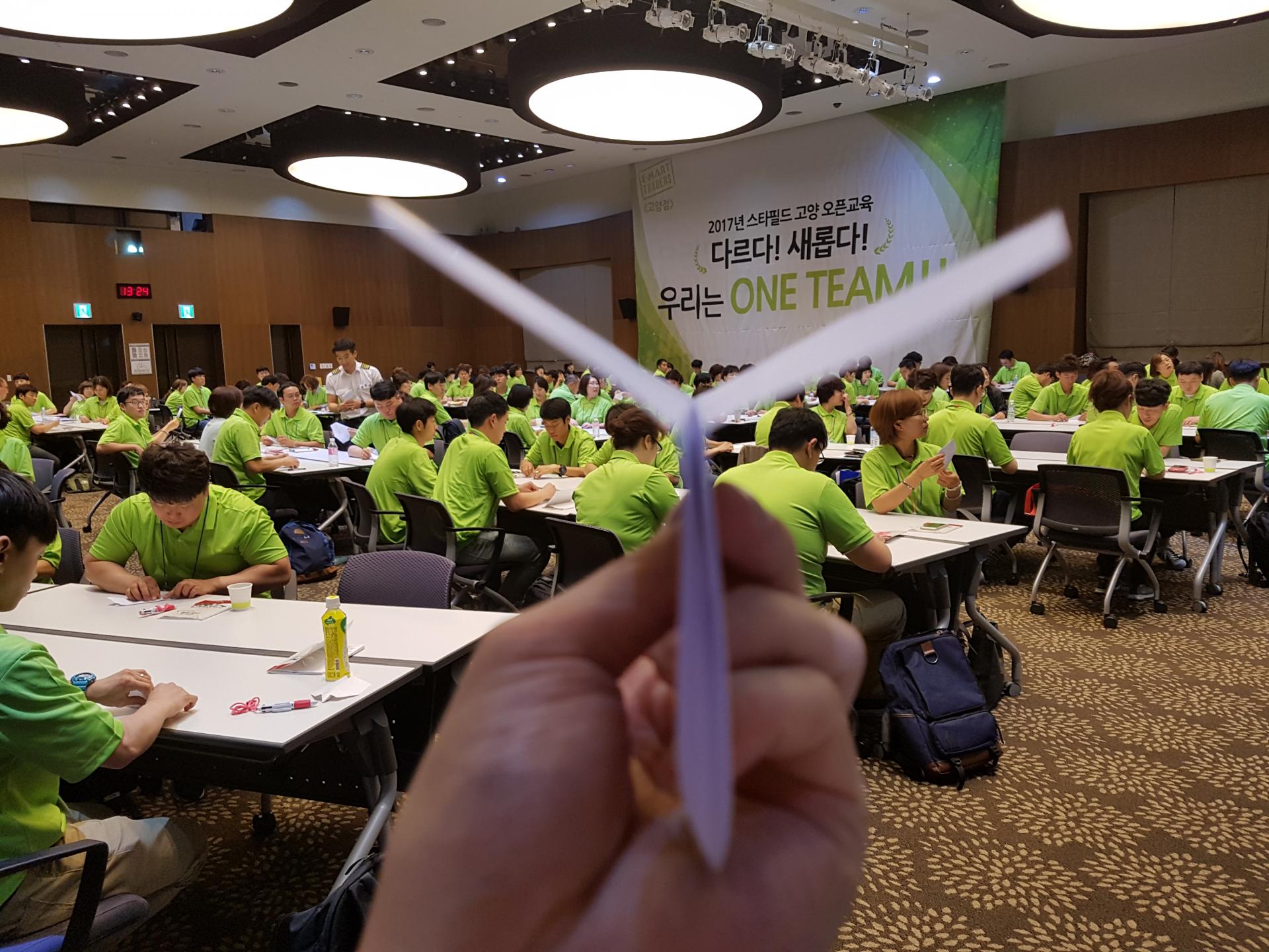 스타필드 고양 직원 워크샵 종이비행기 국가대표 동기부여 강연