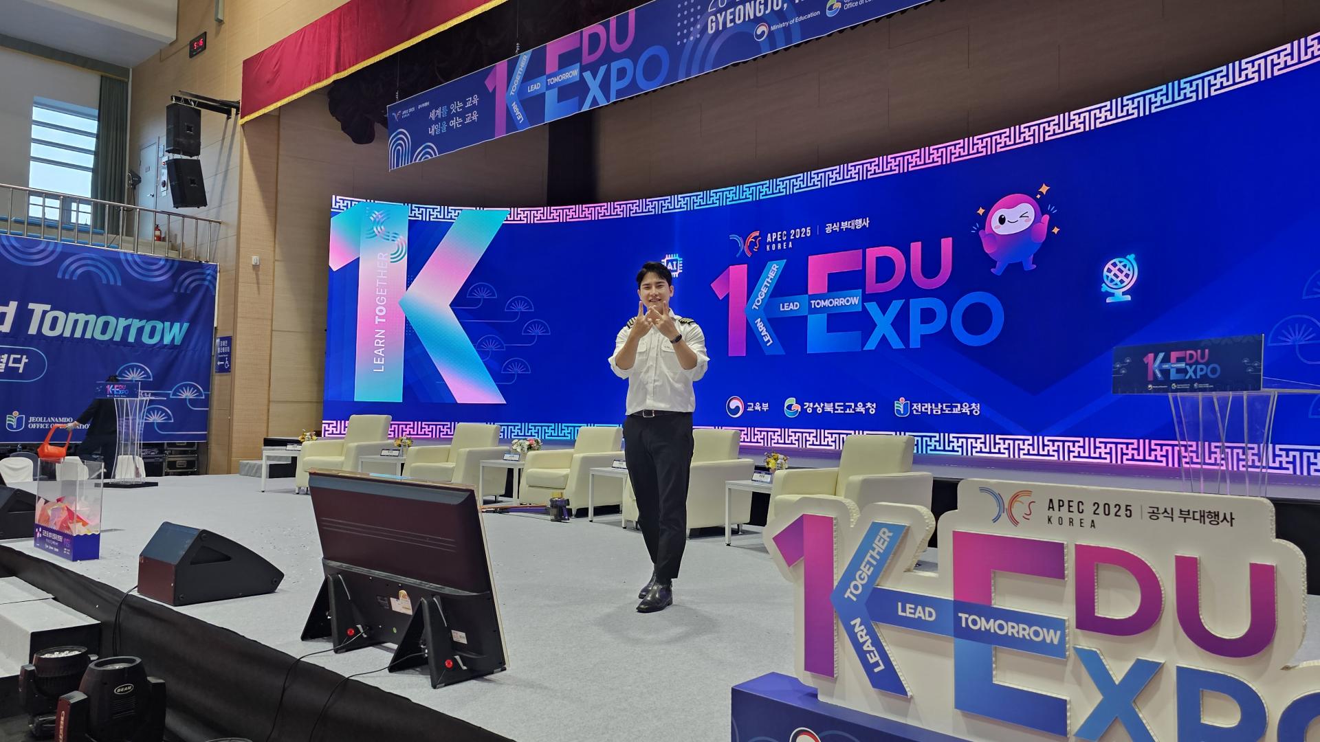 KEDU EXPO 종이비행기 국가대표 강연