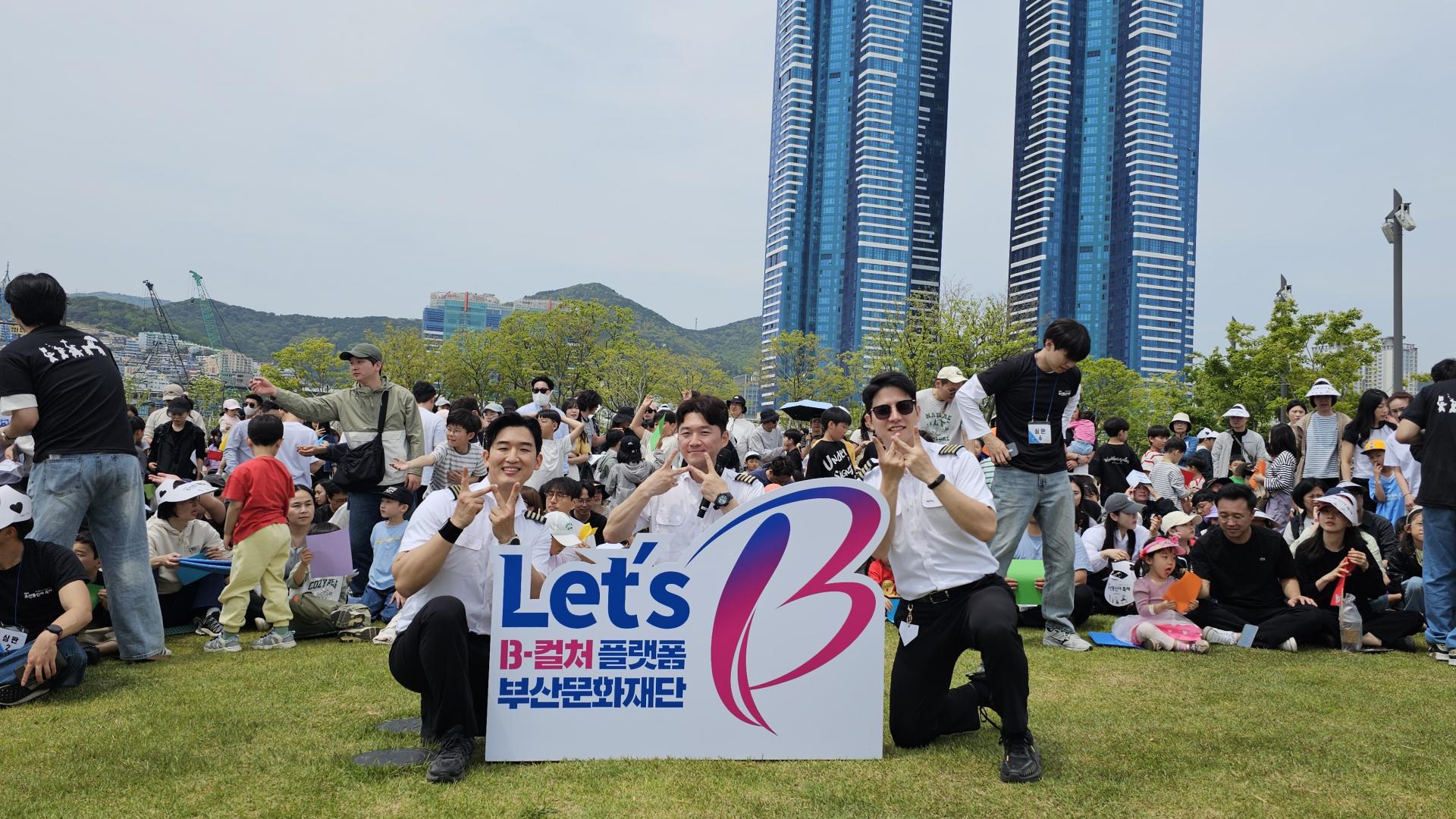 종이비행기국가대표팀 부산문화재단 북항종이비행기대회.jpg