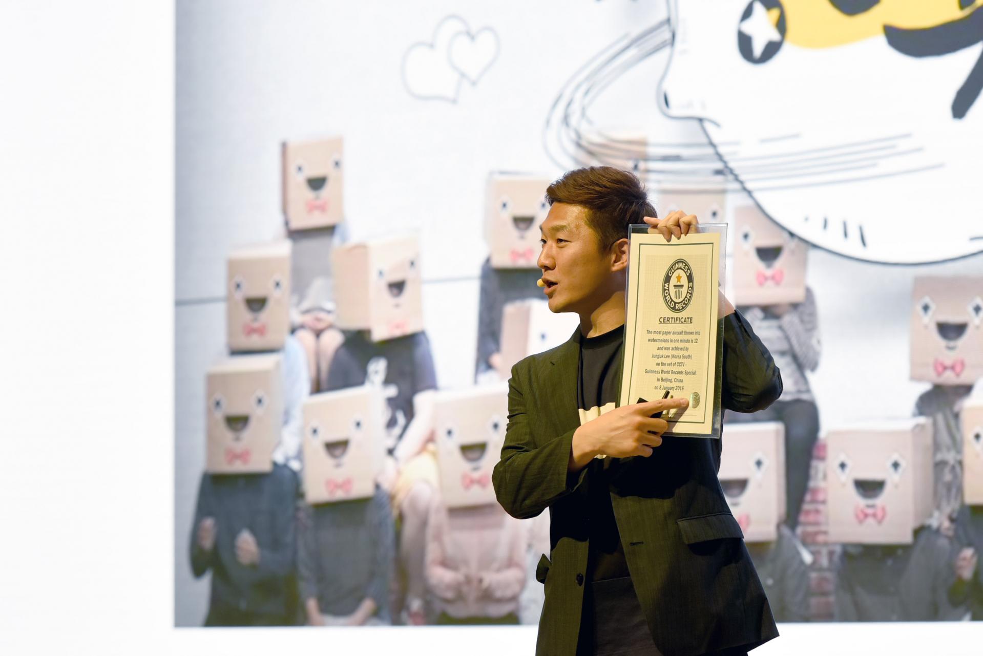 종이비행기 국가대표 이정욱