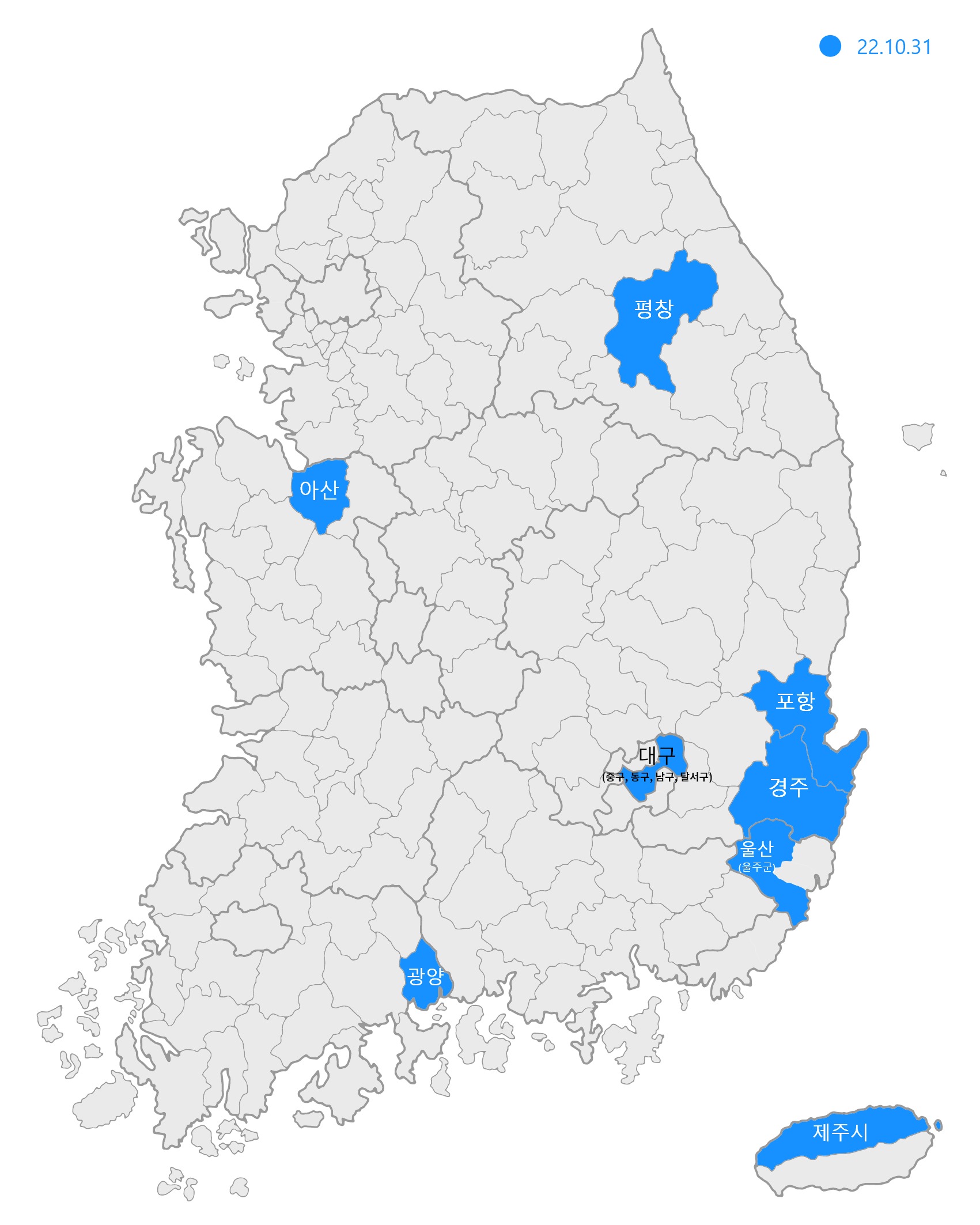 제67차 미분양관리지역 선정 공고