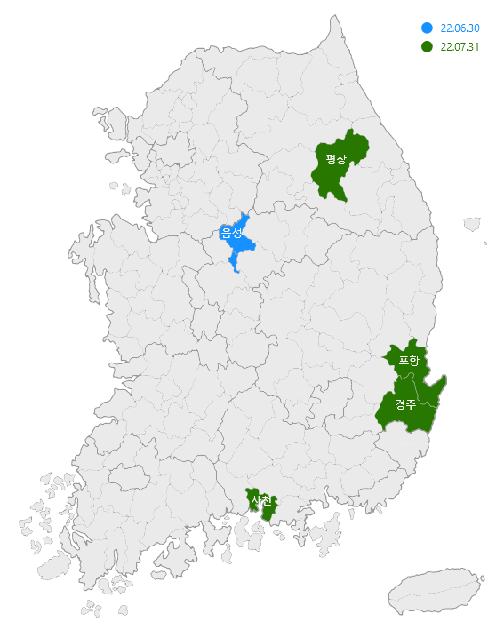 제67차 미분양관리지역 선정 공고