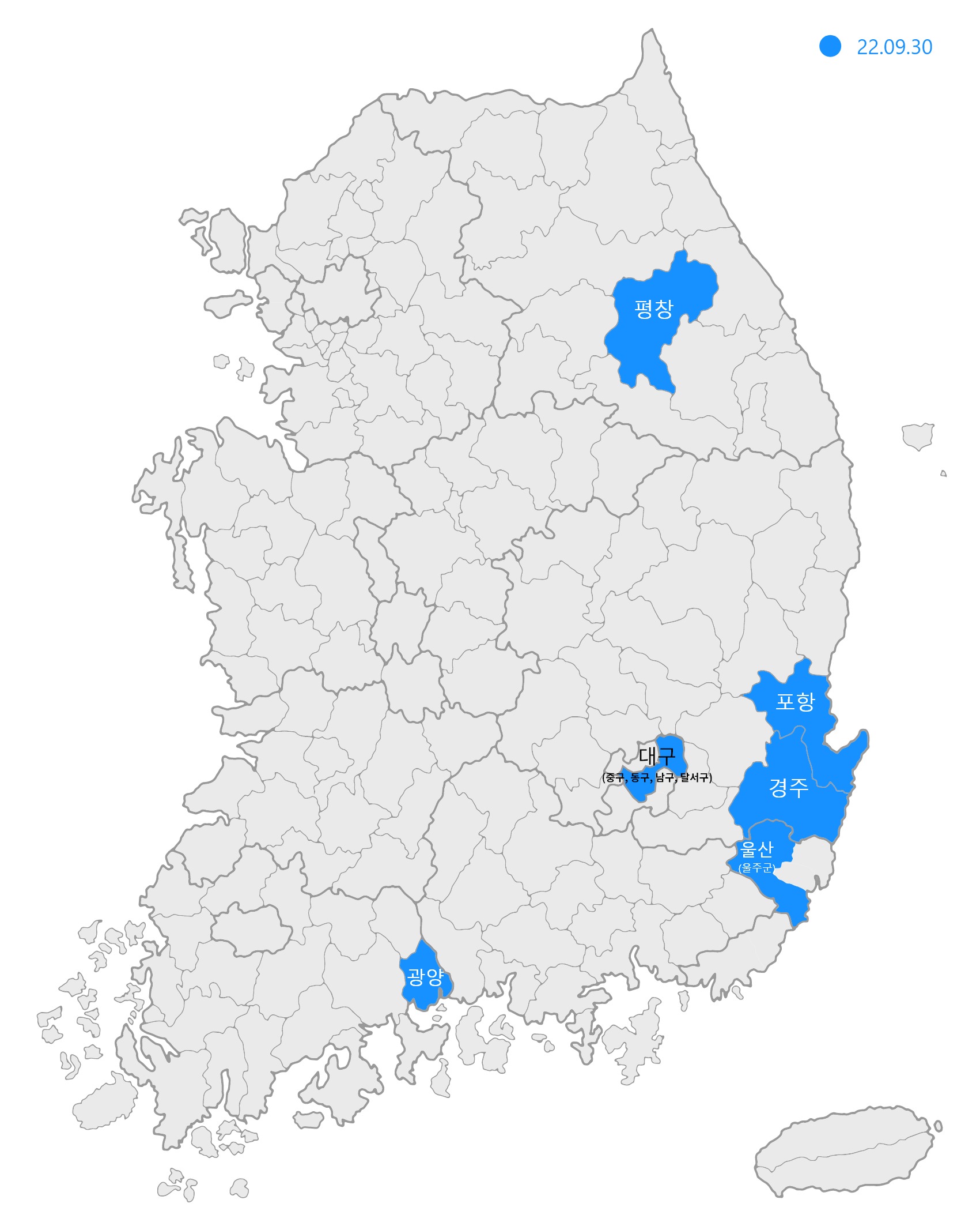 제67차 미분양관리지역 선정 공고