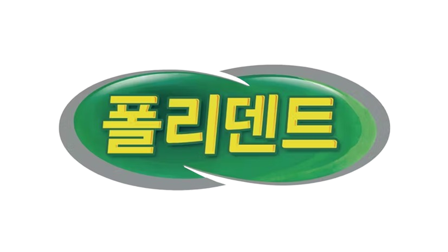 폴리덴트