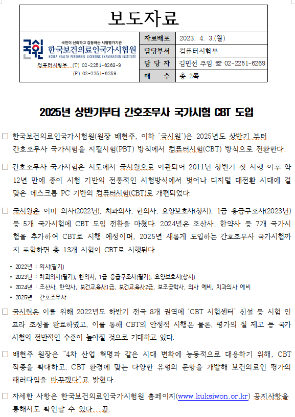 3d51fe1539a25.png