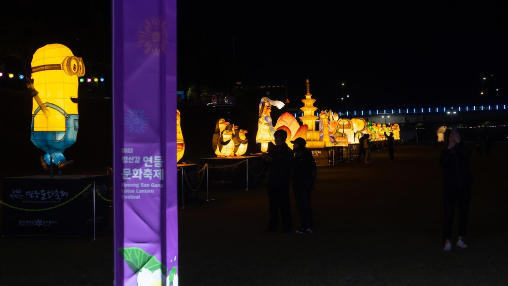 2022년 형산강 연등문화축제 모습