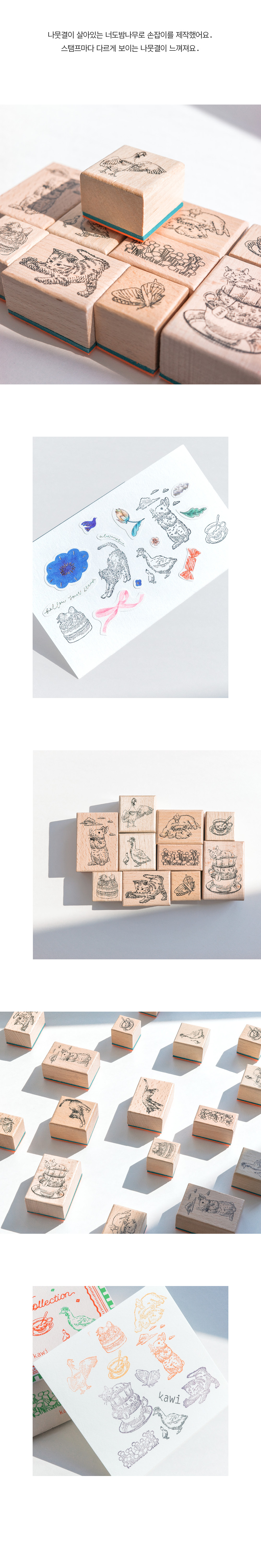 (재입고) Wood rubber stamp : First time (11 Designs)
