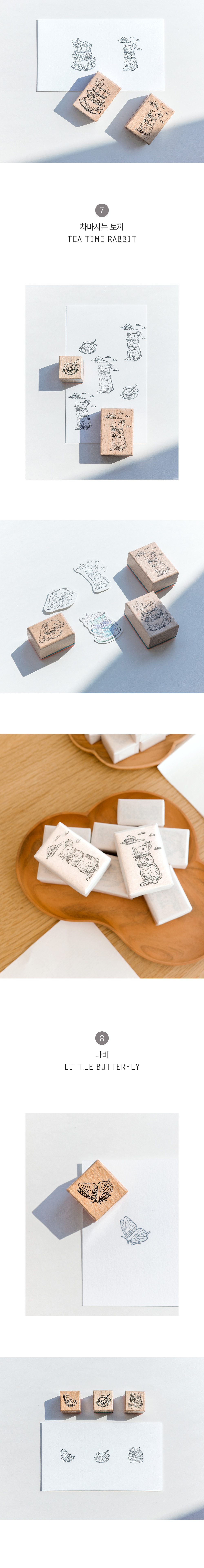 Wood stamp : First time (10 Designs)