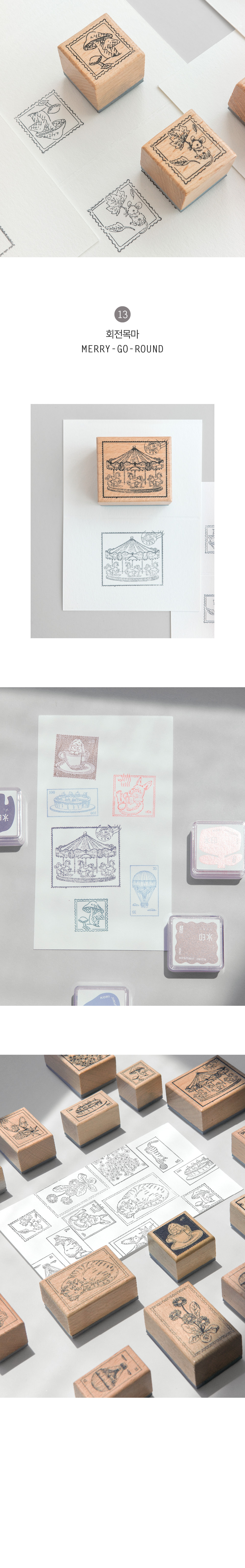 Wood rubber stamp : Postage Edition (13 Designs)