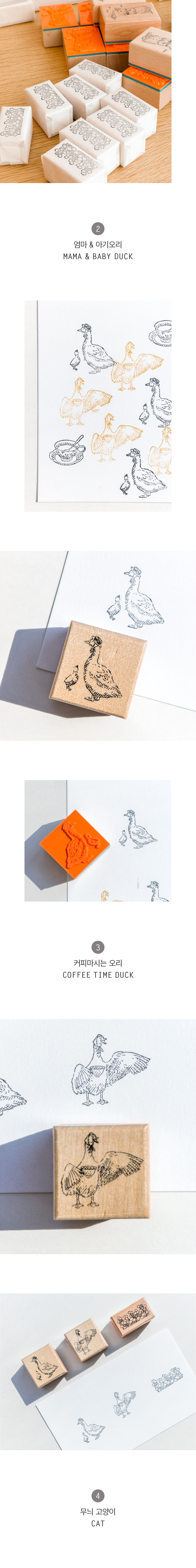 Wood stamp : First time (10 Designs)