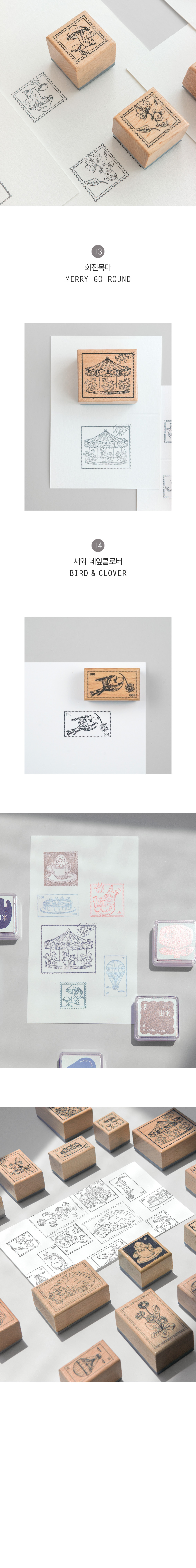Wood rubber stamp : Postage Edition (13 Designs)