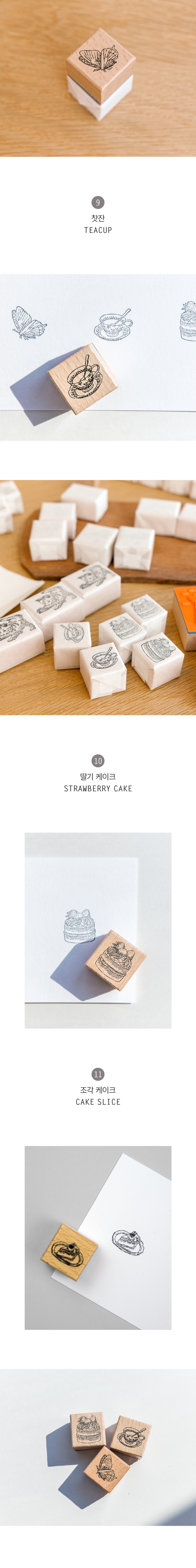 (재입고) Wood rubber stamp : First time (11 Designs)