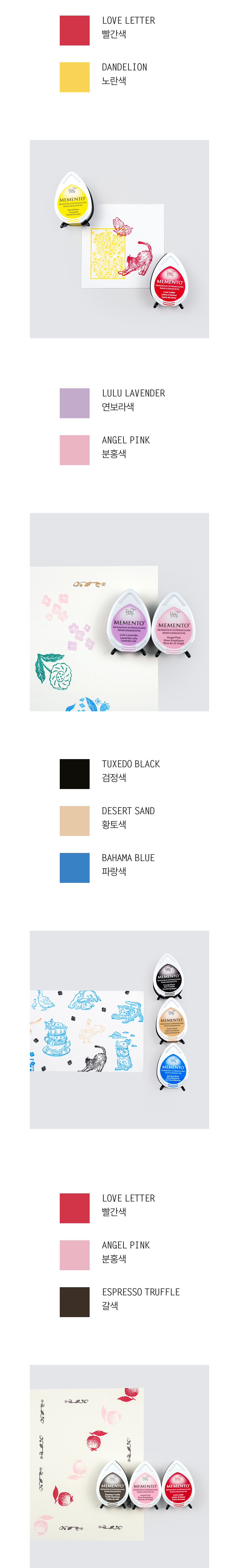 Stamp pad : MEMENTO Dew Drop (10 Color)