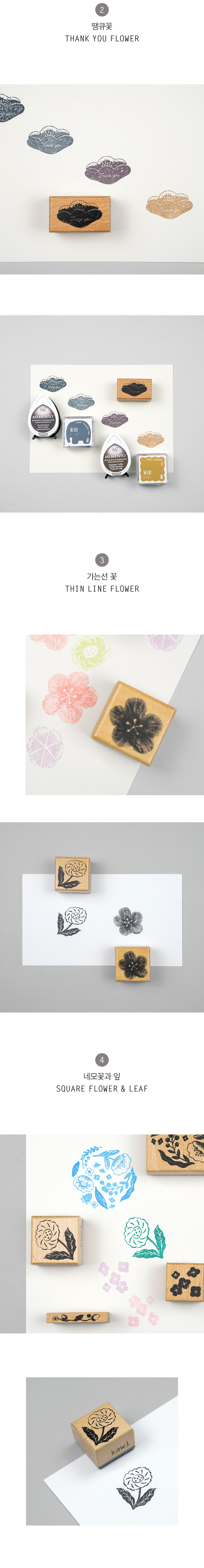Wood rubber stamp : See me (11 Designs)