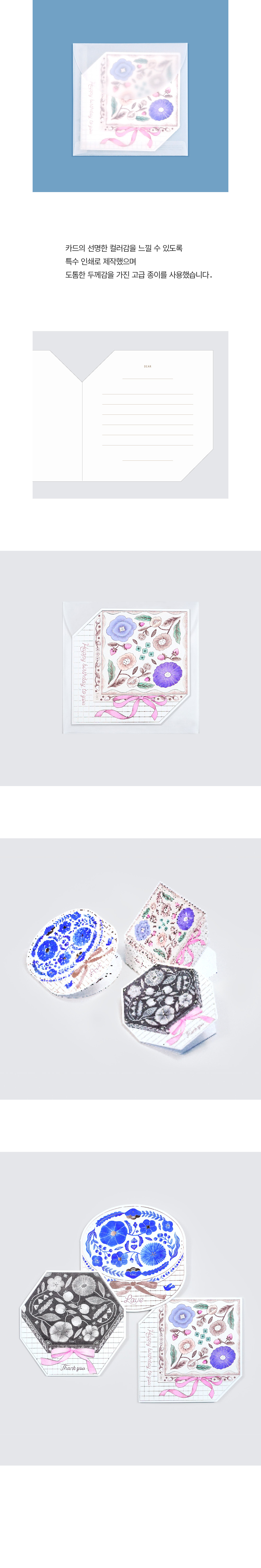 Card : See me - Happy birthday