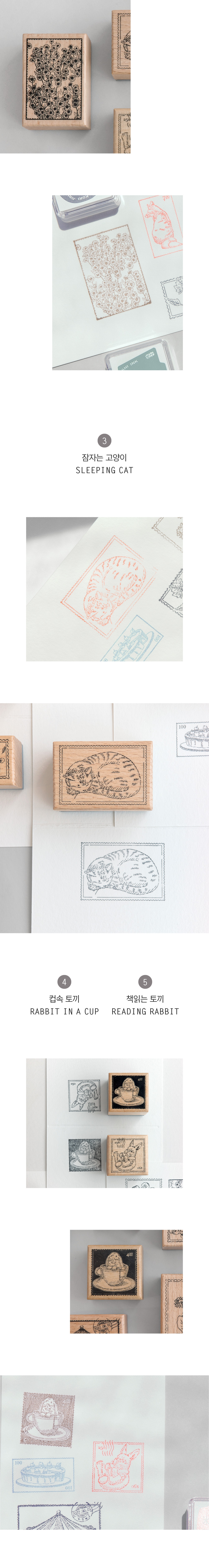 Wood rubber stamp : Postage Edition (13 Designs)