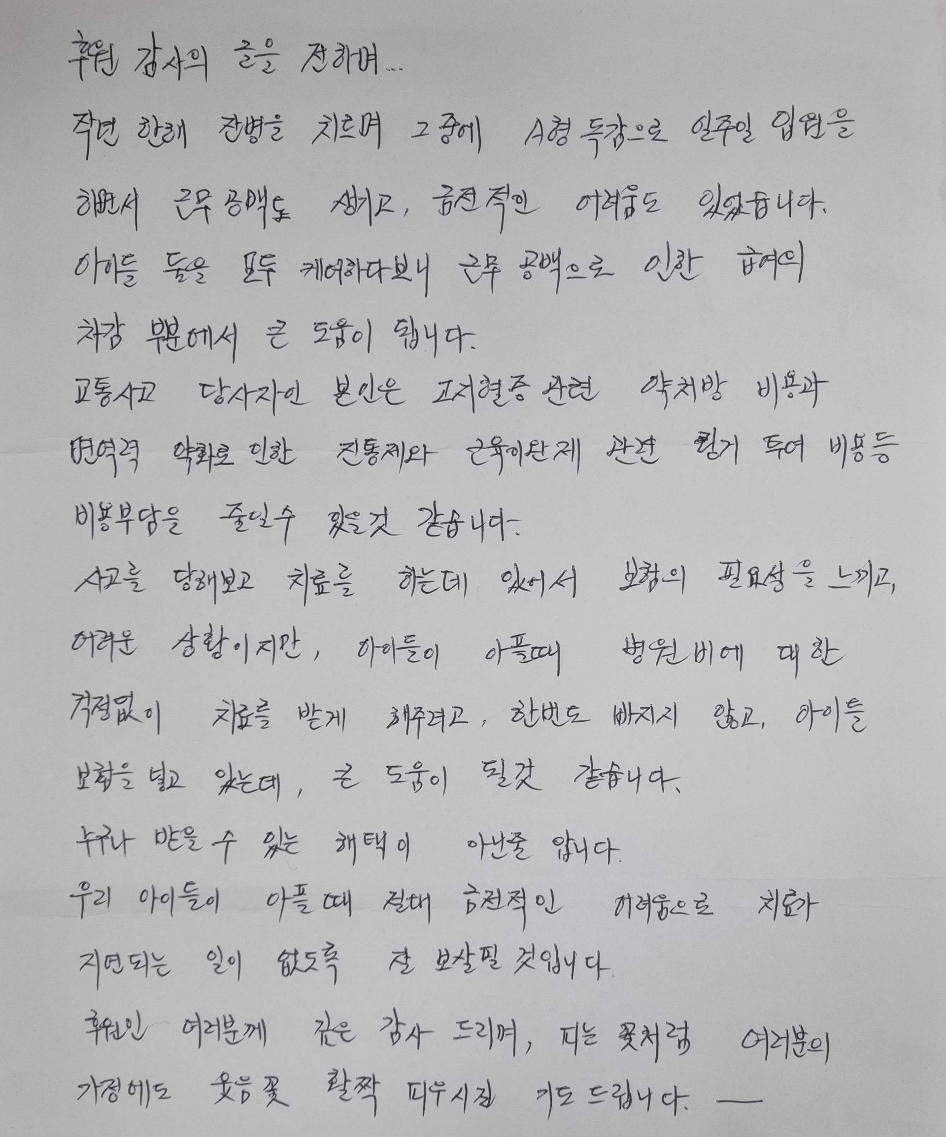 이준우 후기(편집).png