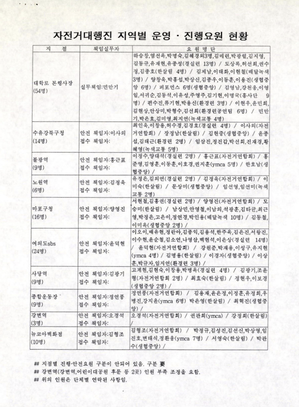 367b9853c729a.png