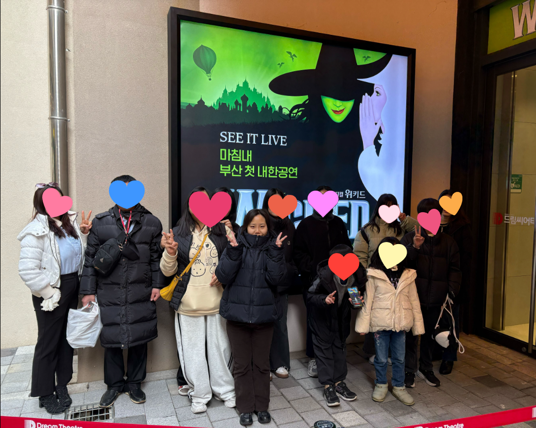 경상권 문화체험 후기 사진(뮤지컬)-수정.png